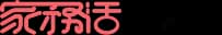 家務活 Logo