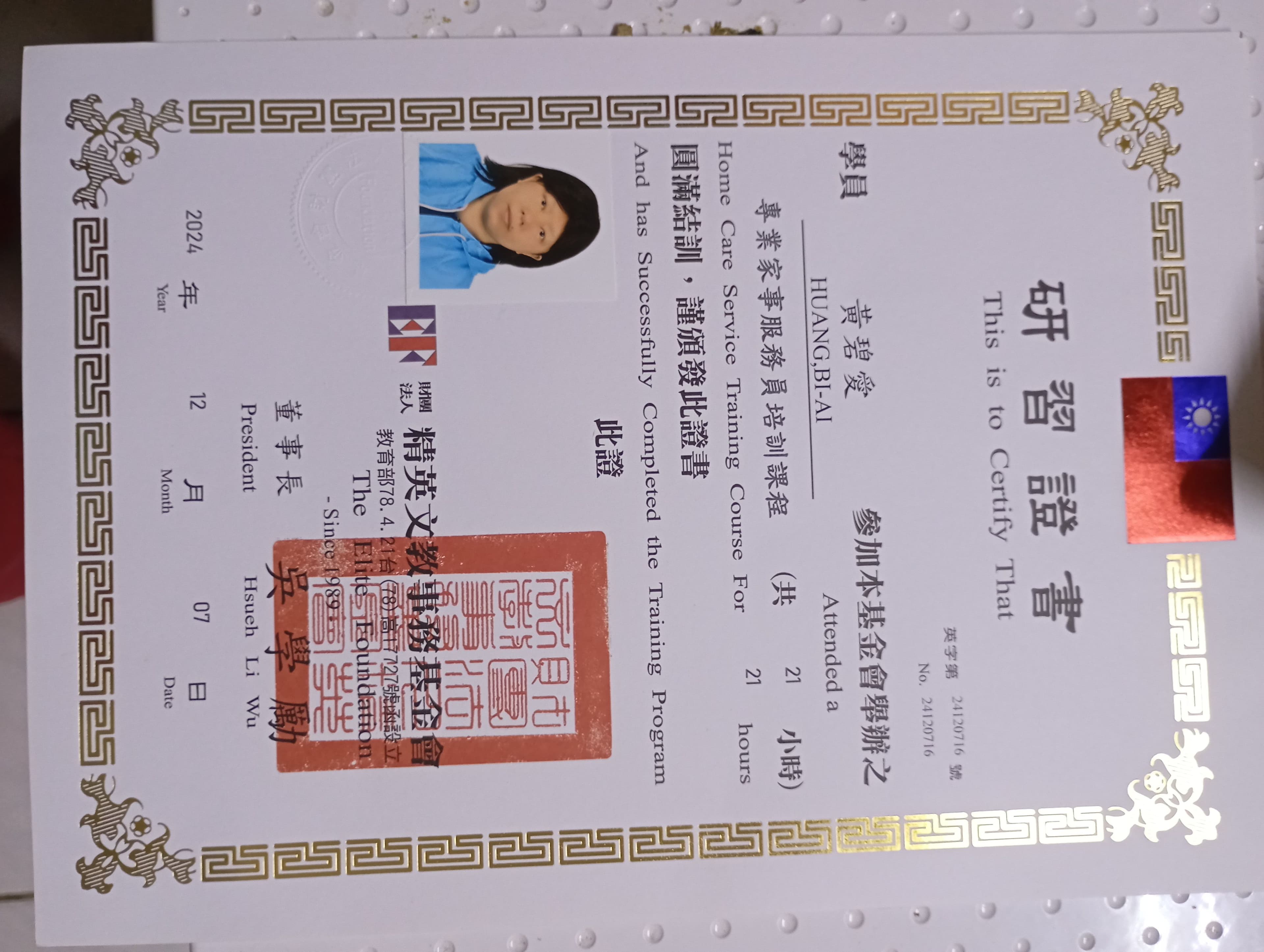 服務項目有:鐘點清潔、套房清潔、空屋打掃、抽油煙機