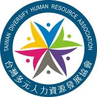 600社團法人台灣多元人力資源發展協會