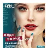 324私立今華美容短期補習班