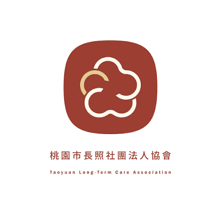 330社團法人桃園市長照社團法人協會