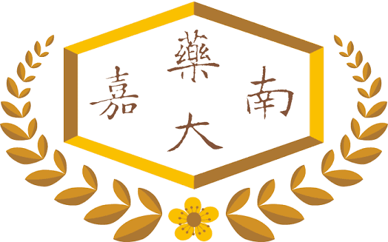 717嘉藥學校財團法人嘉南藥理大學